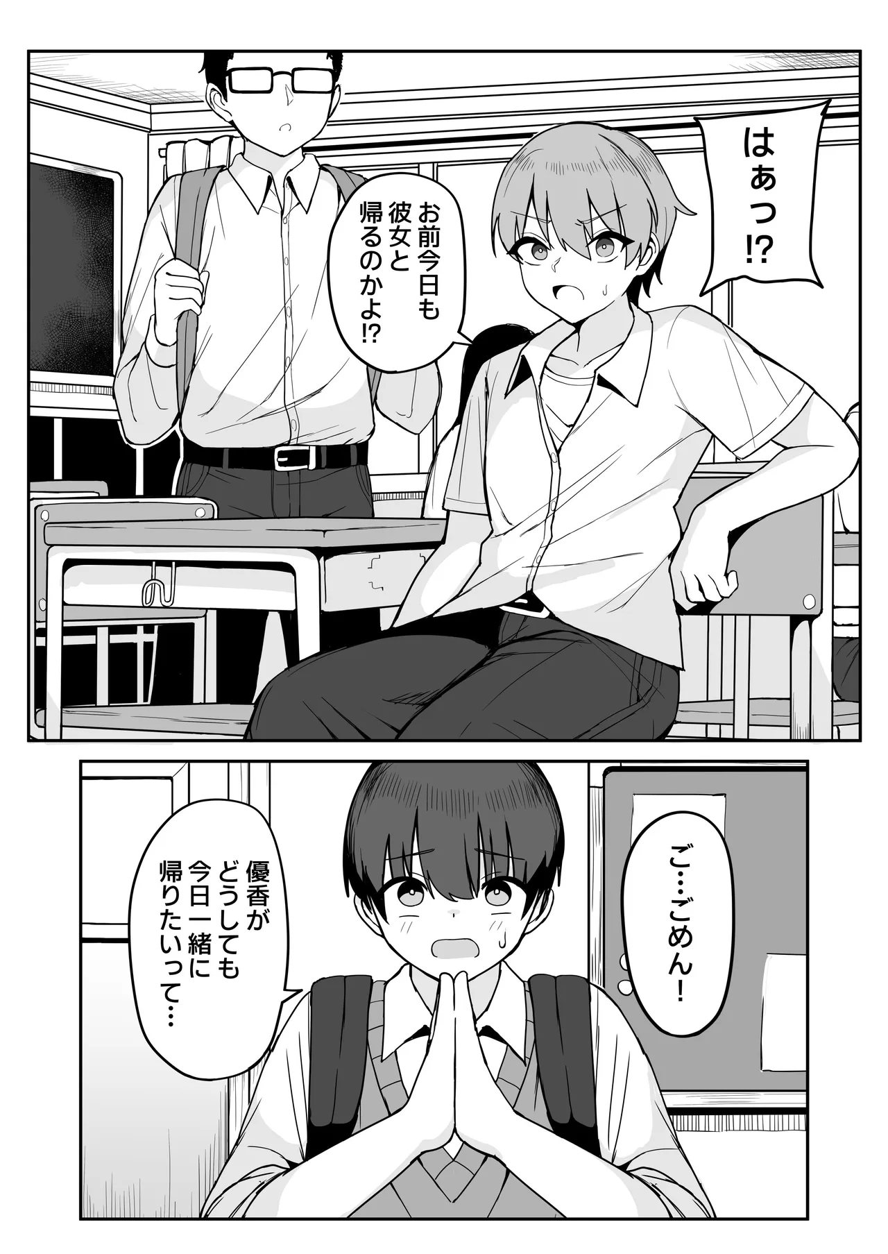 หน้า 3