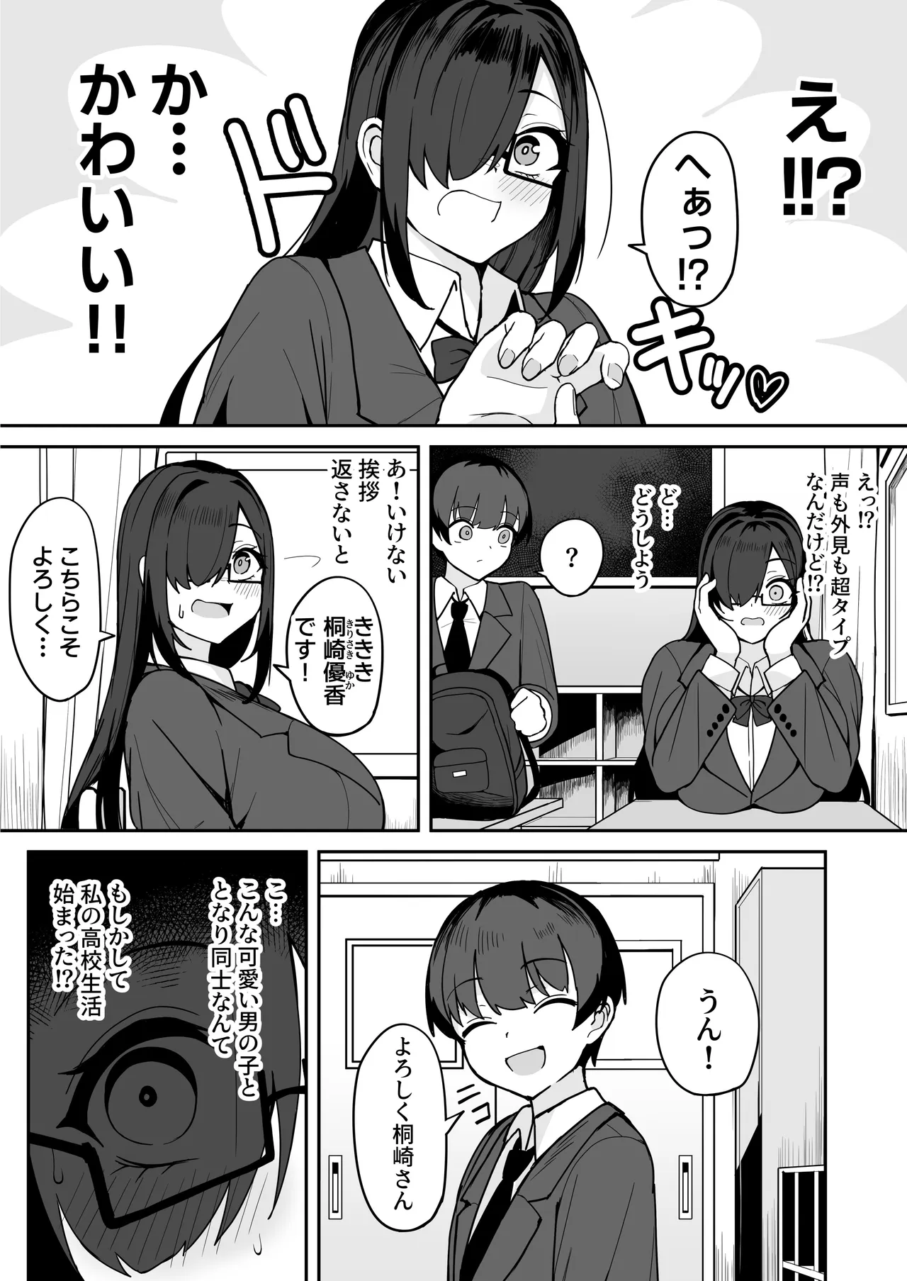 หน้า 9