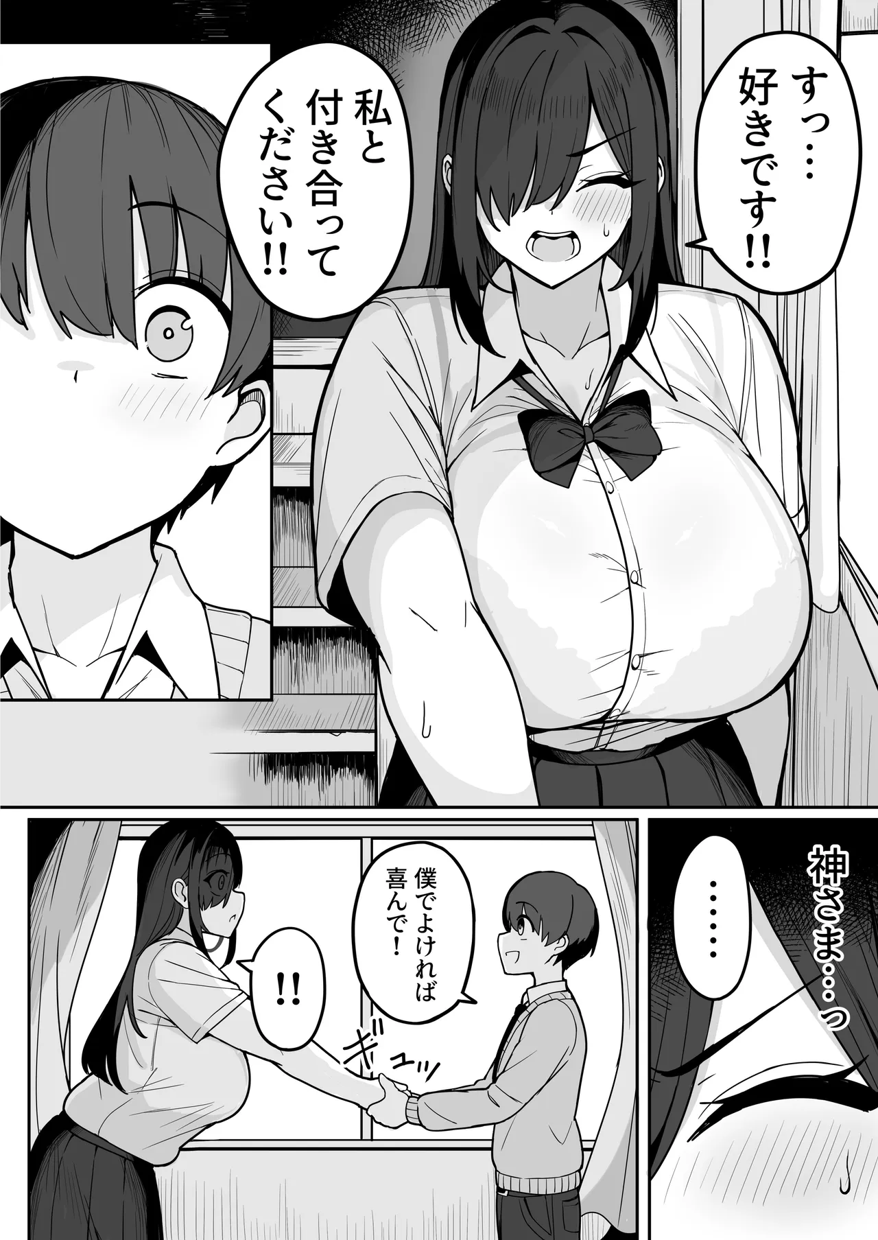 หน้า 13