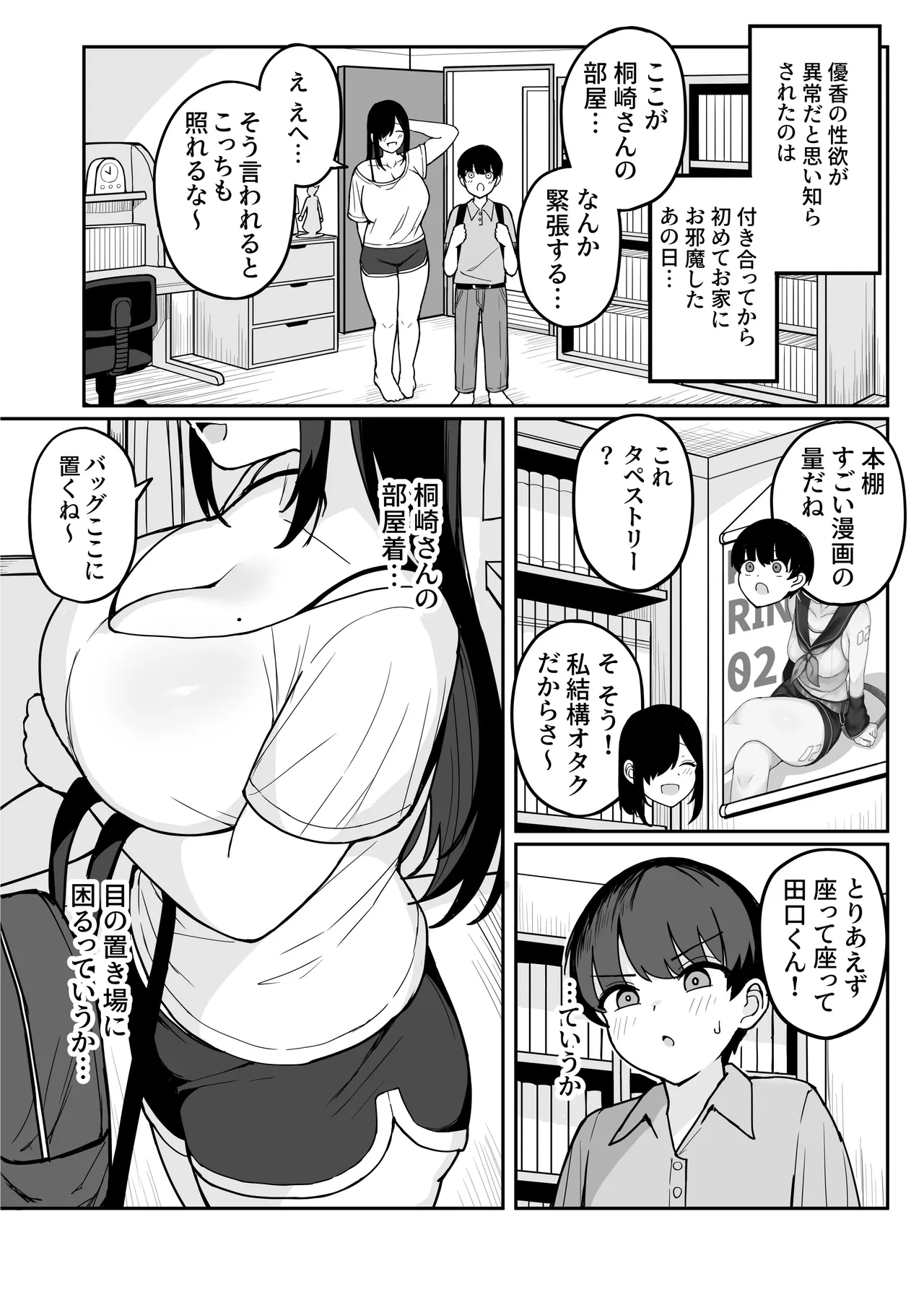 หน้า 20