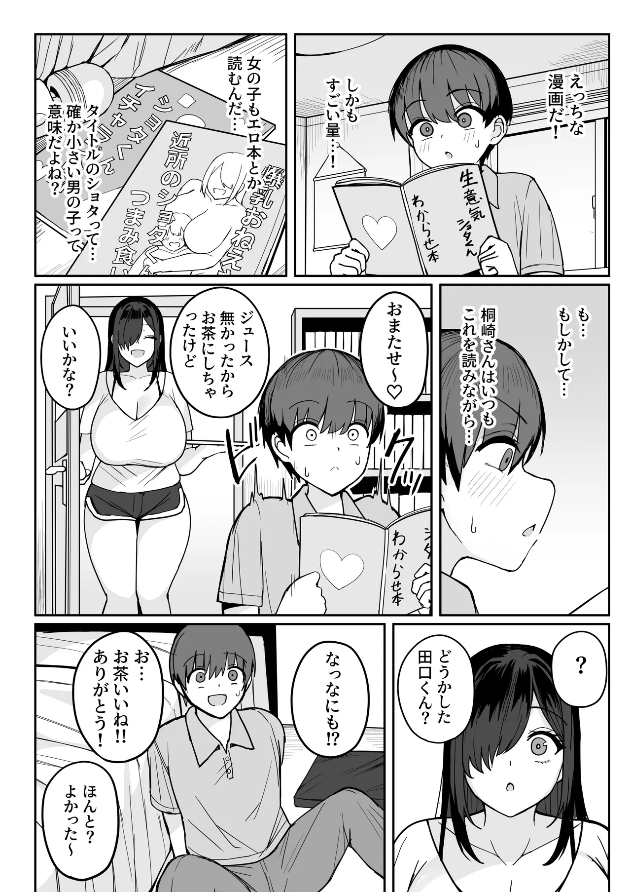 หน้า 22