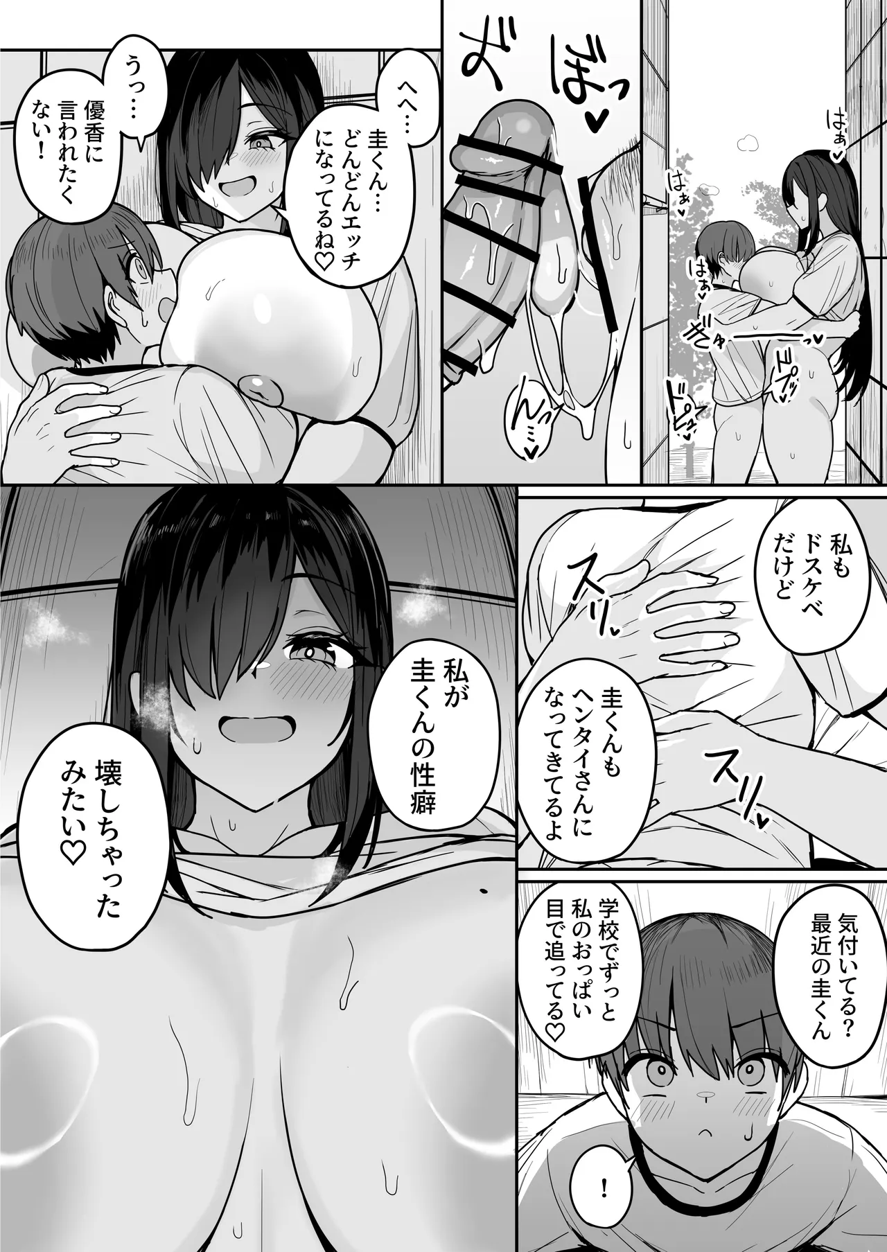 หน้า 50