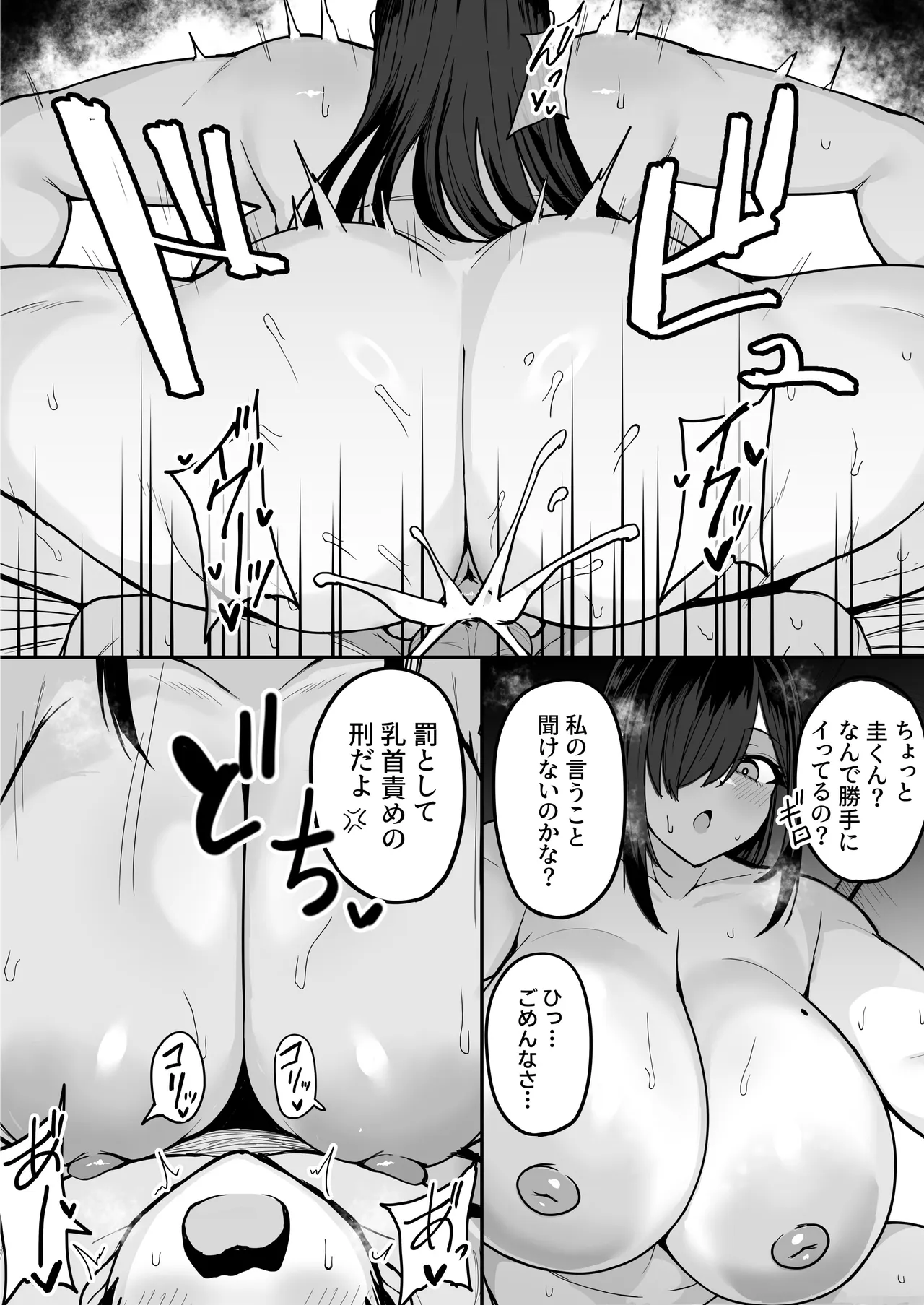 หน้า 59