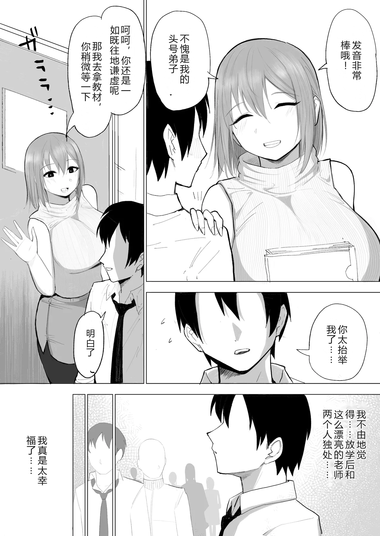 หน้า 4