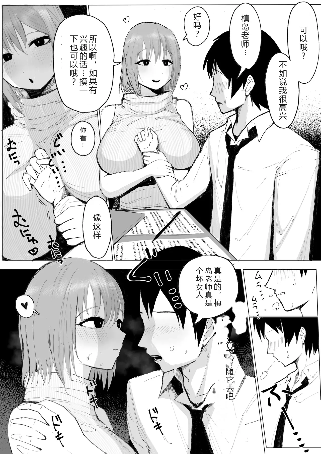 หน้า 9