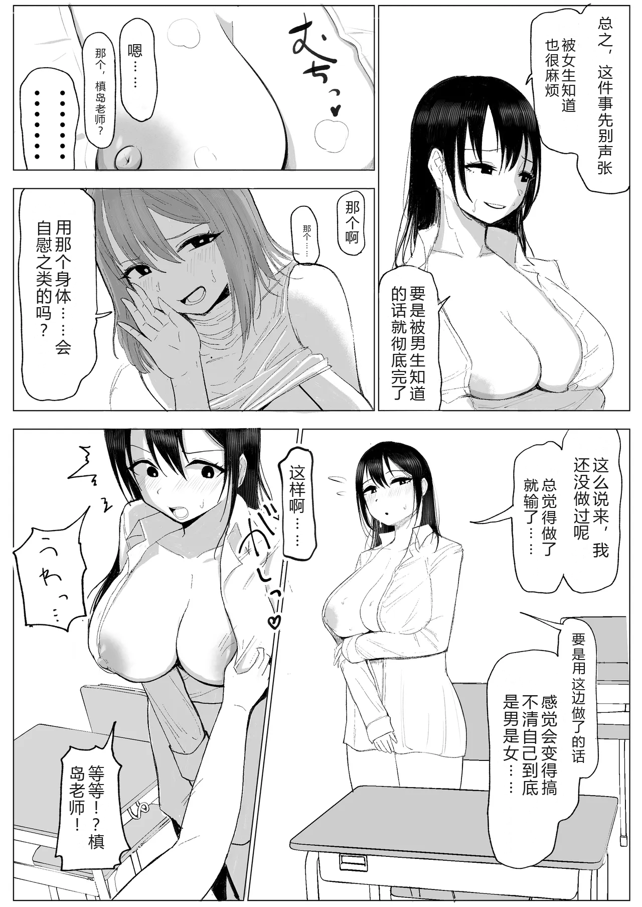 หน้า 17