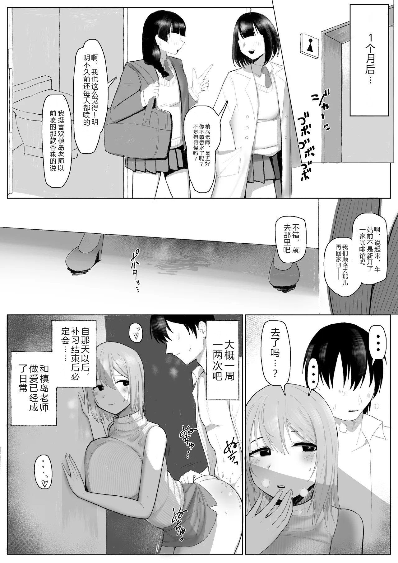 หน้า 33