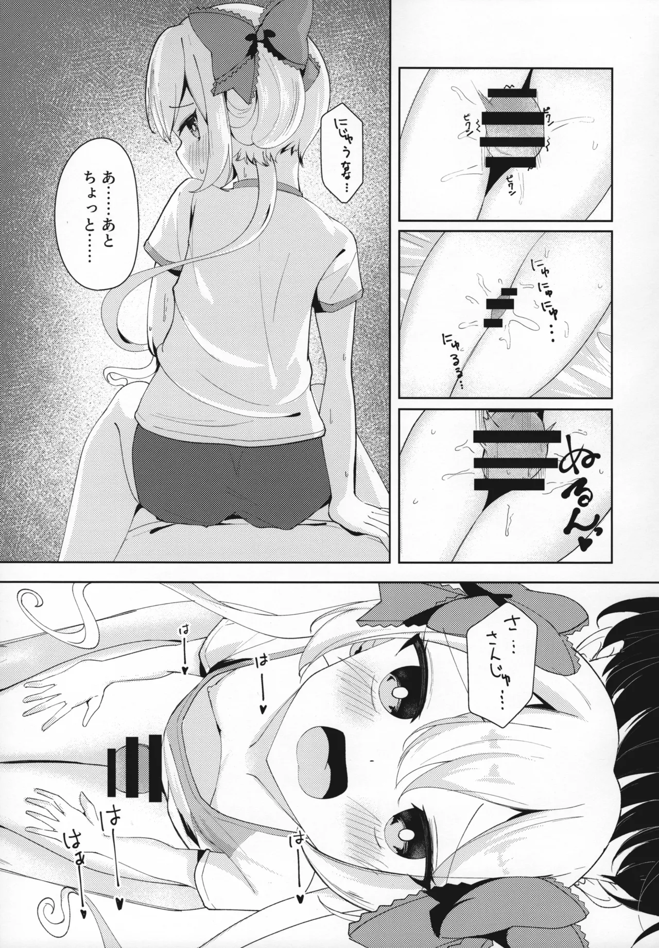หน้า 7