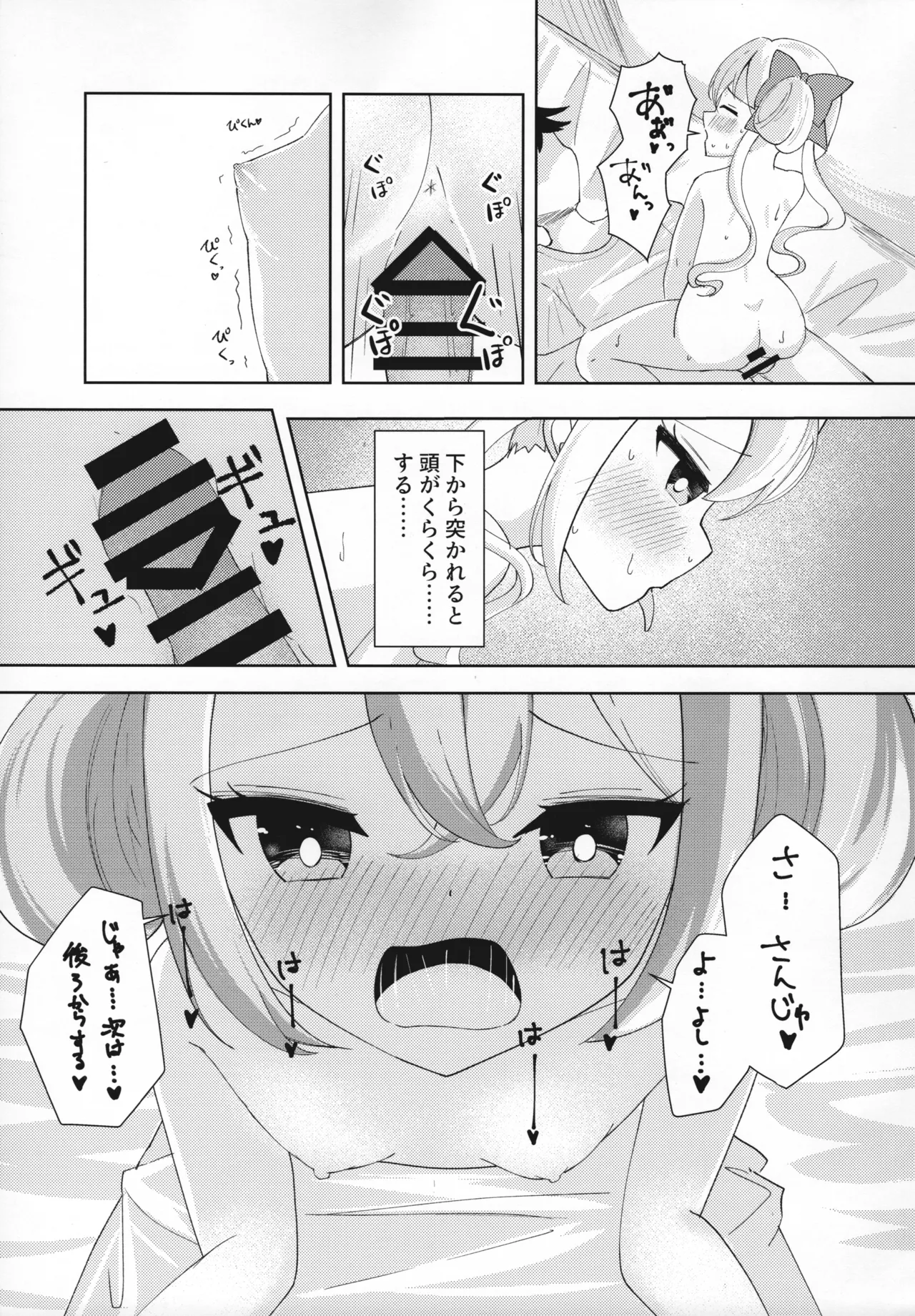 หน้า 17