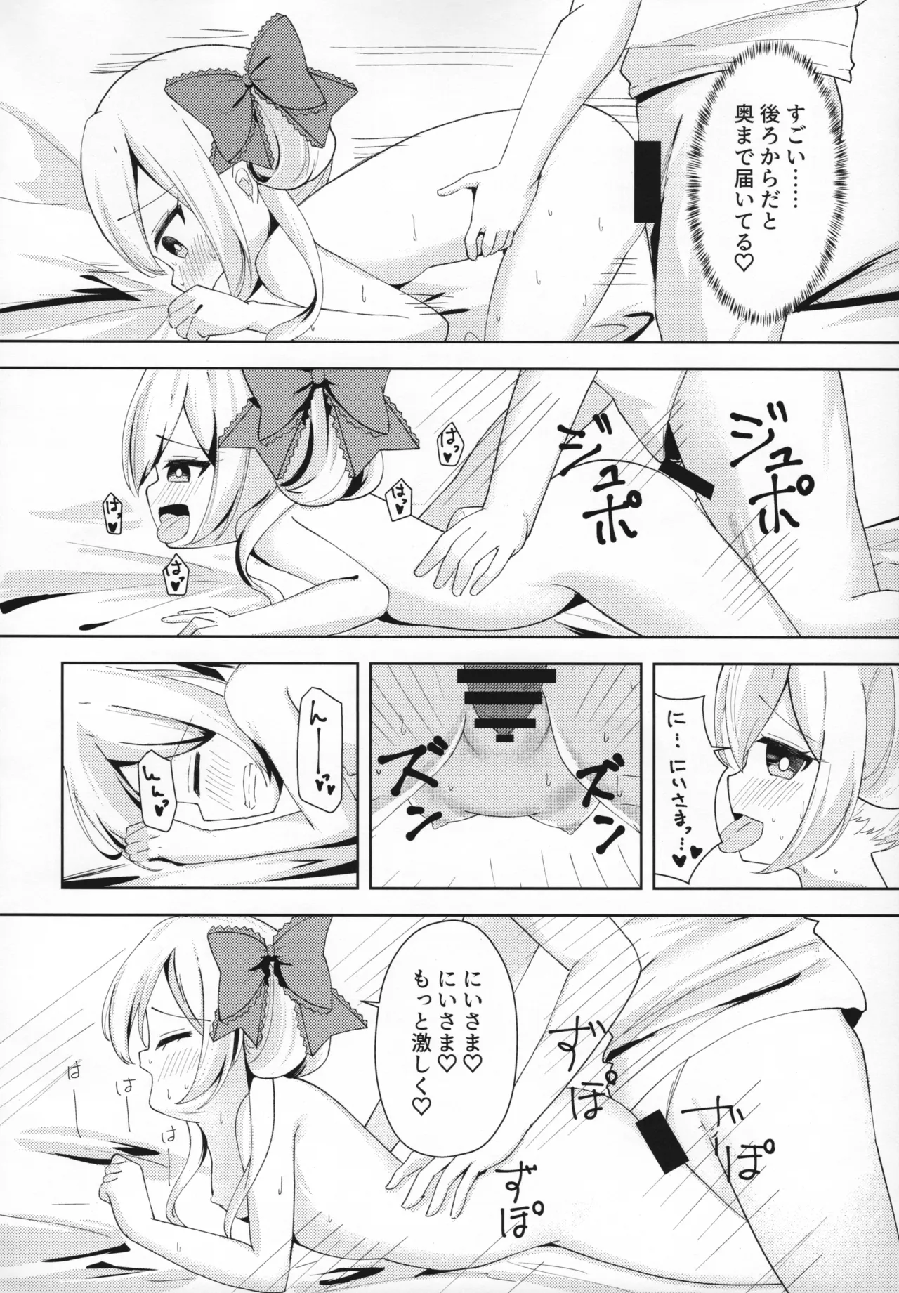 หน้า 18