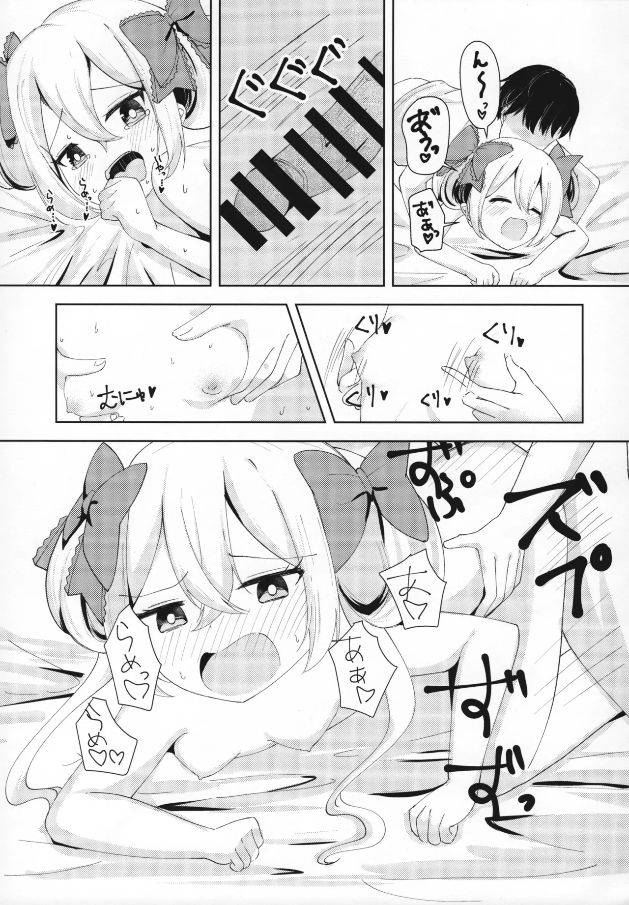 หน้า 19
