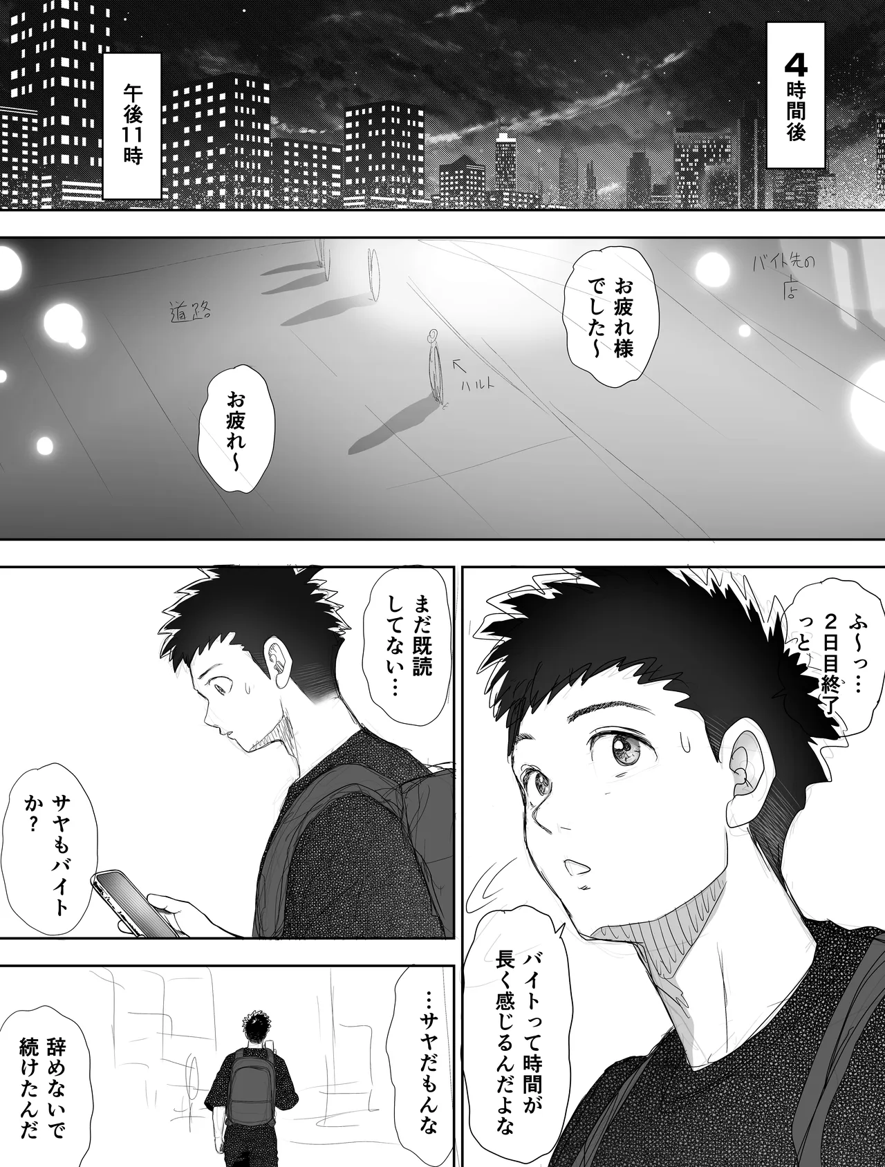 หน้า 24