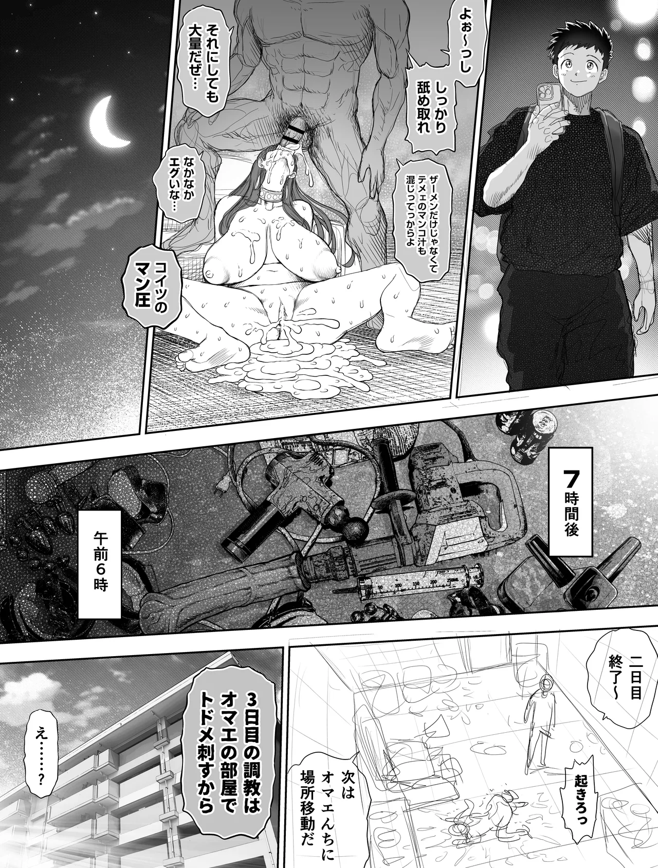 หน้า 28