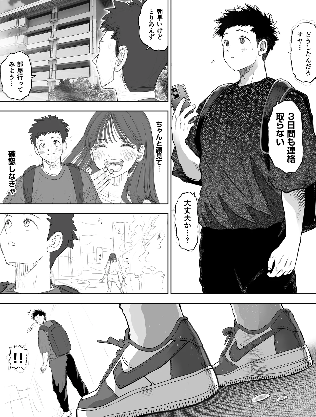 หน้า 30
