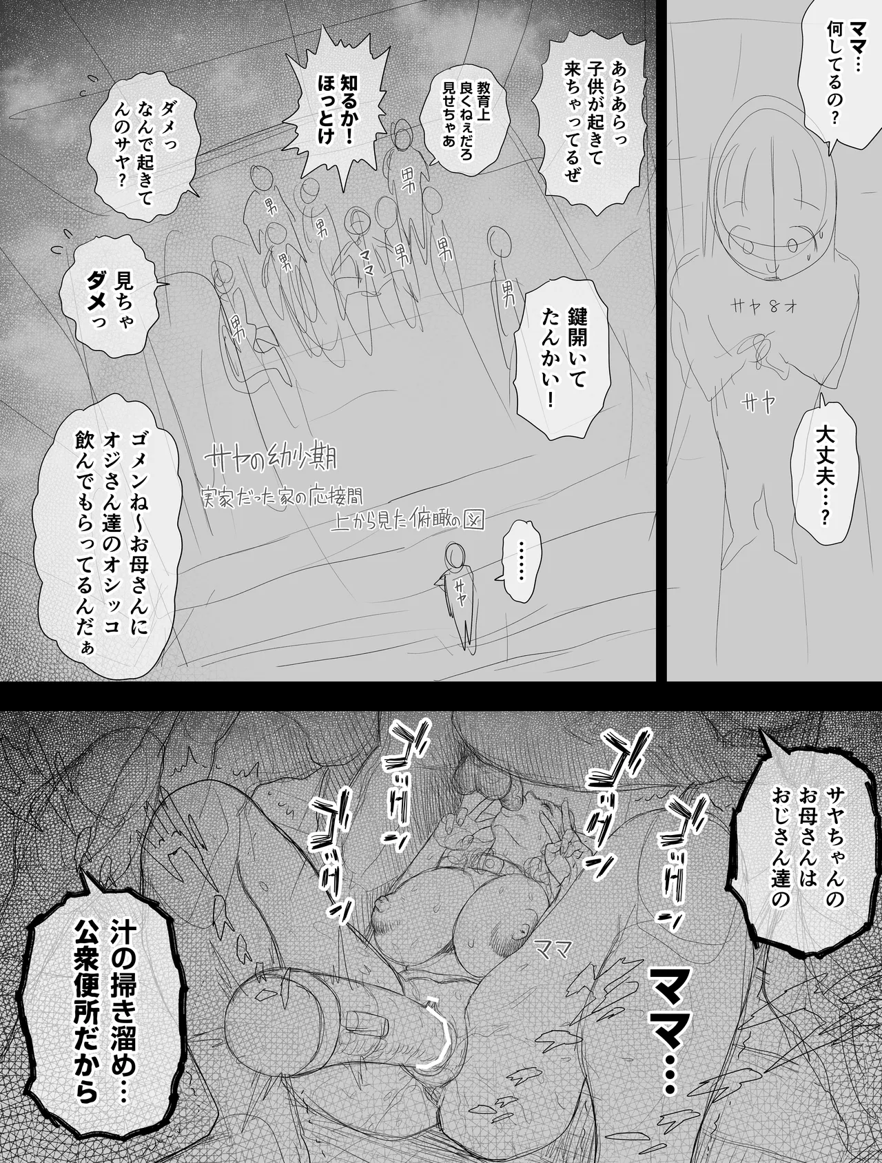 หน้า 42