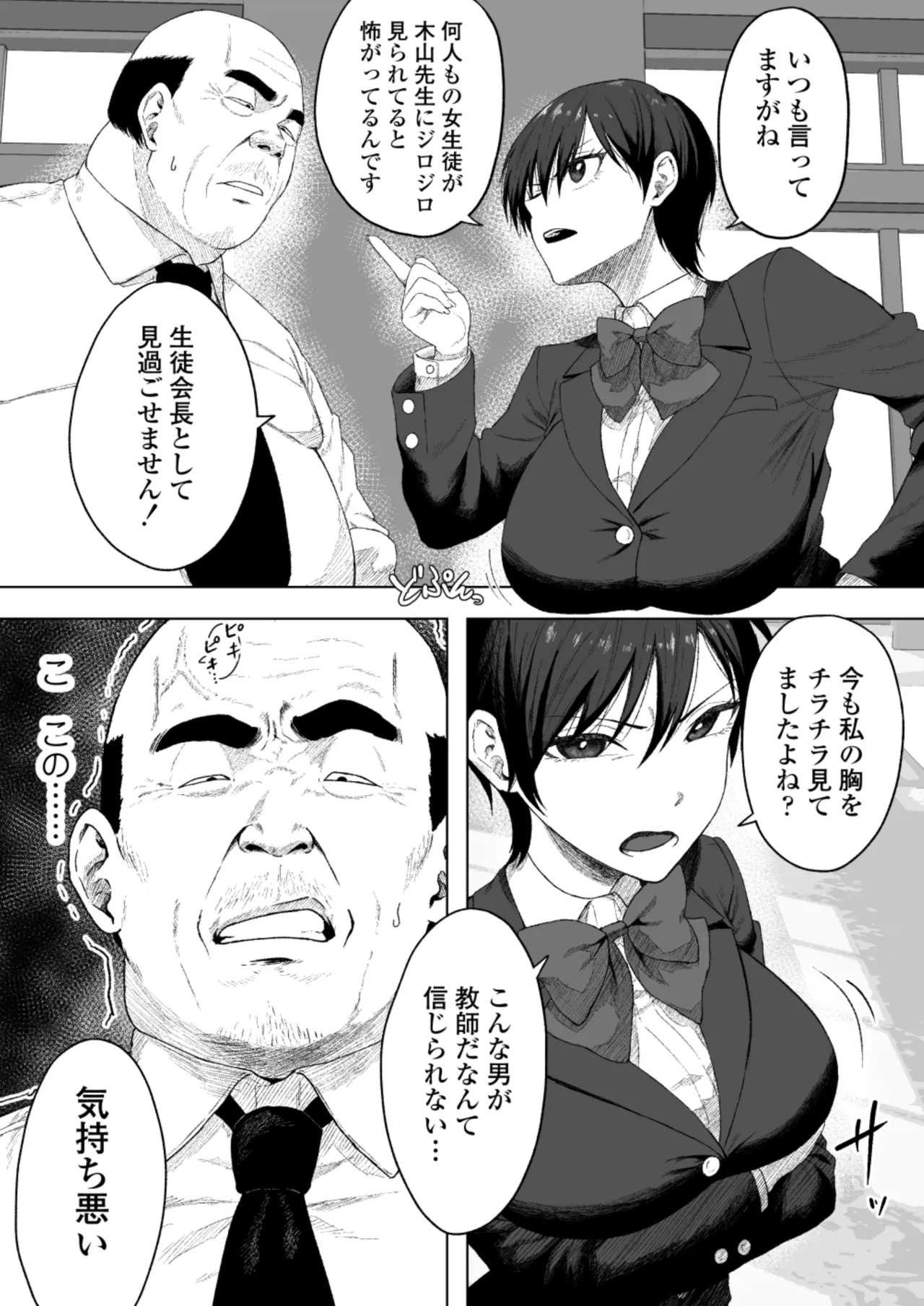 หน้า 4