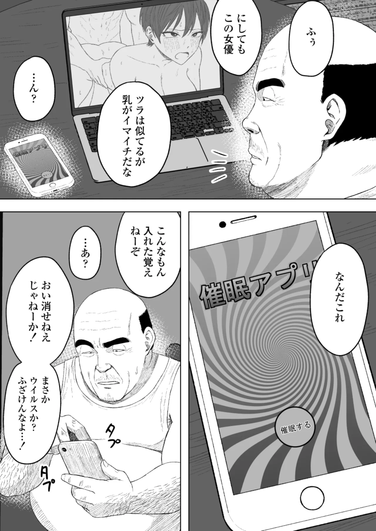 หน้า 6