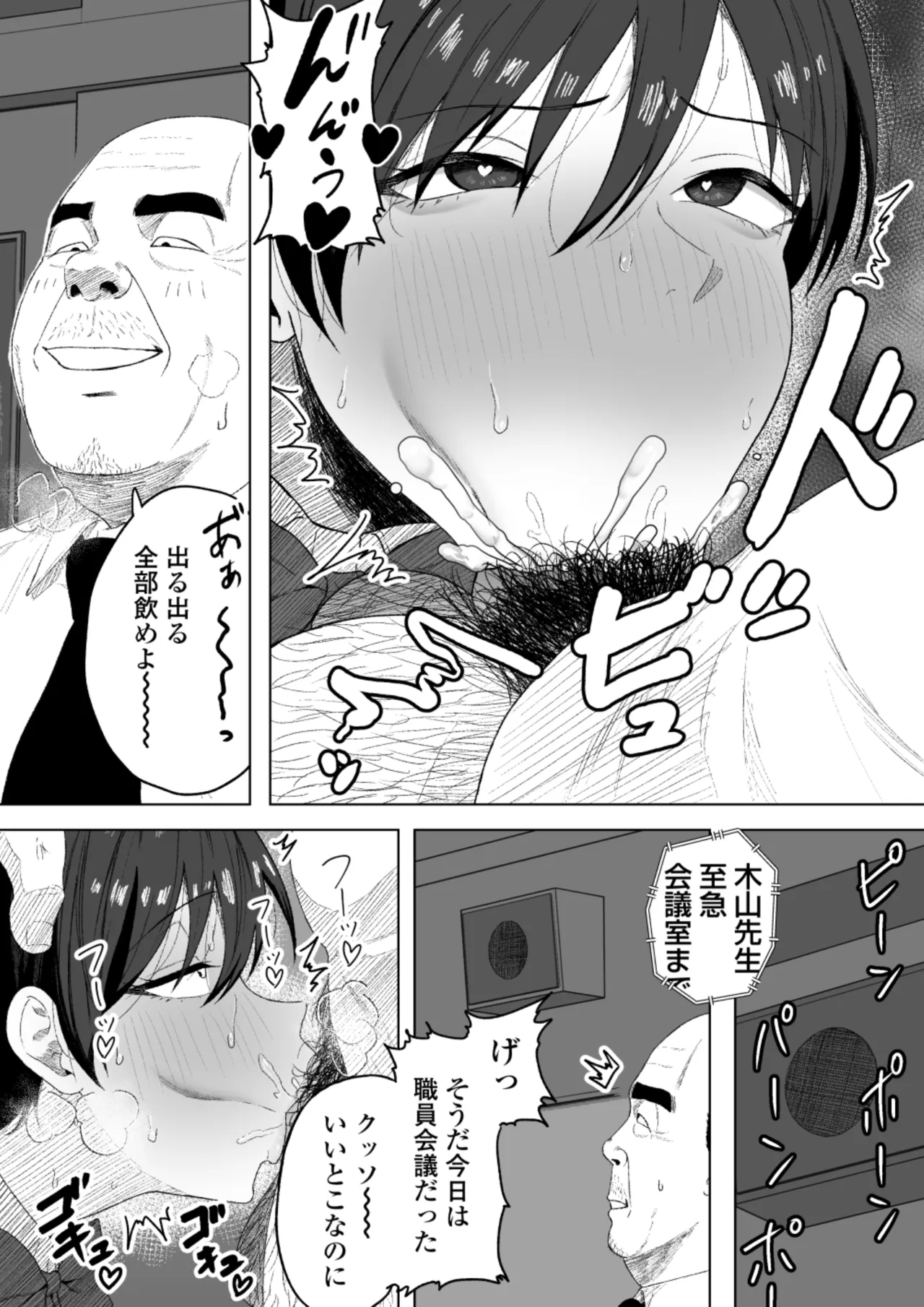 หน้า 15