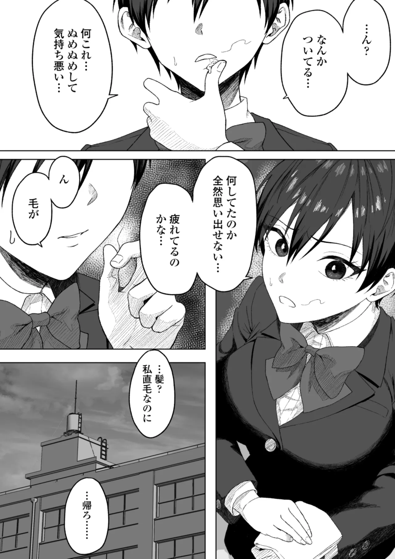 หน้า 17