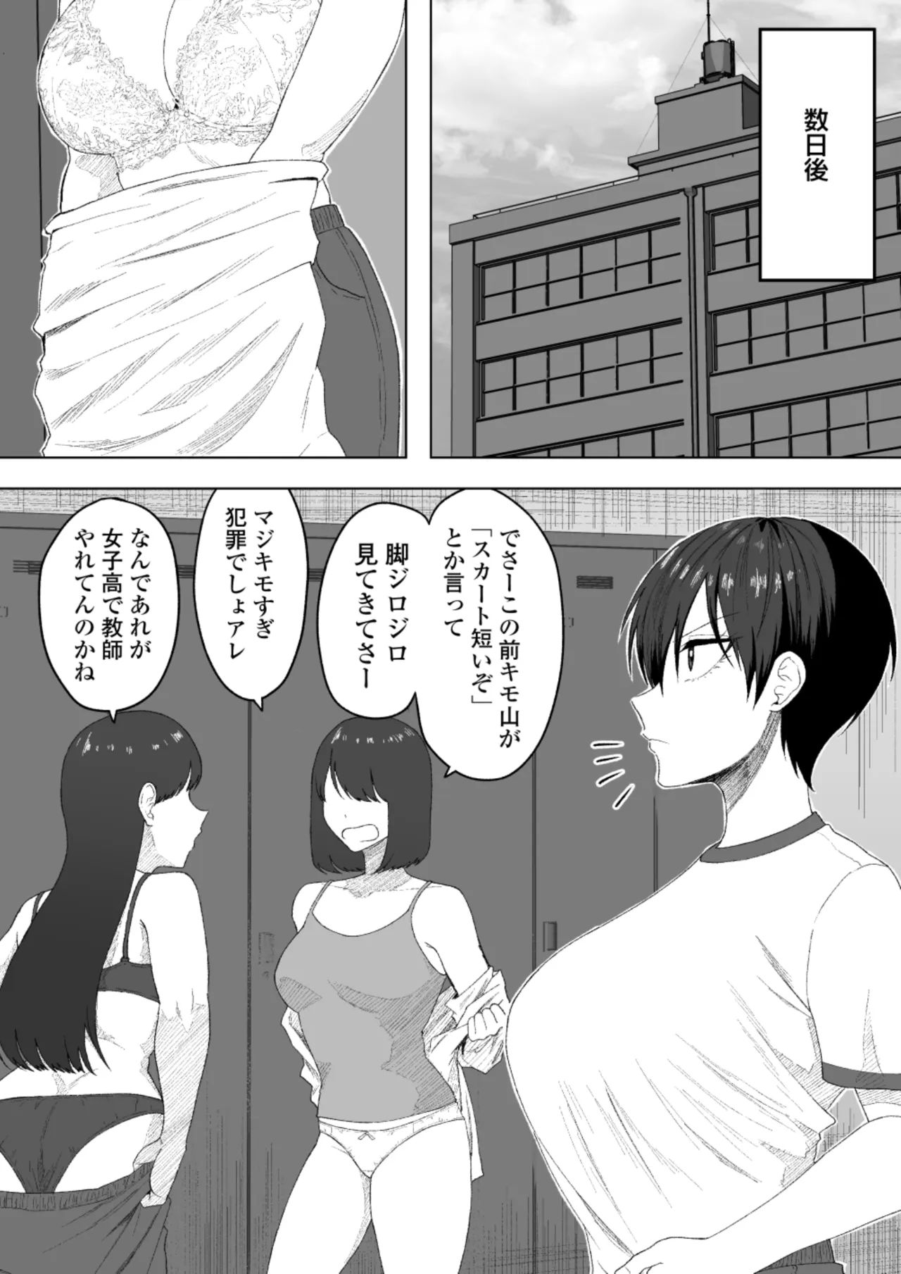 หน้า 18