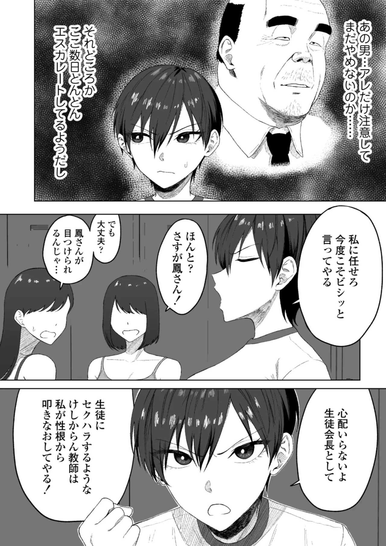 หน้า 19