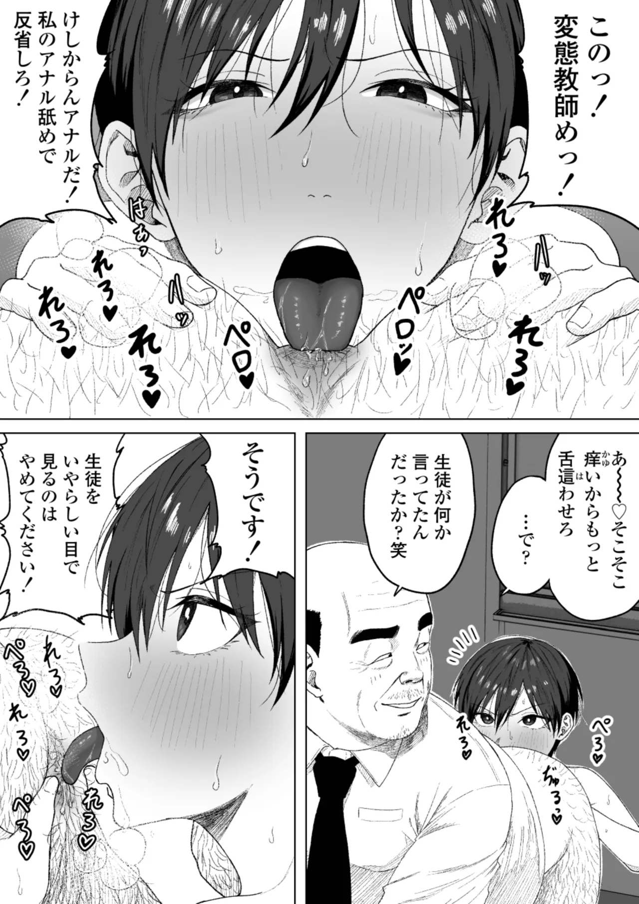 หน้า 20