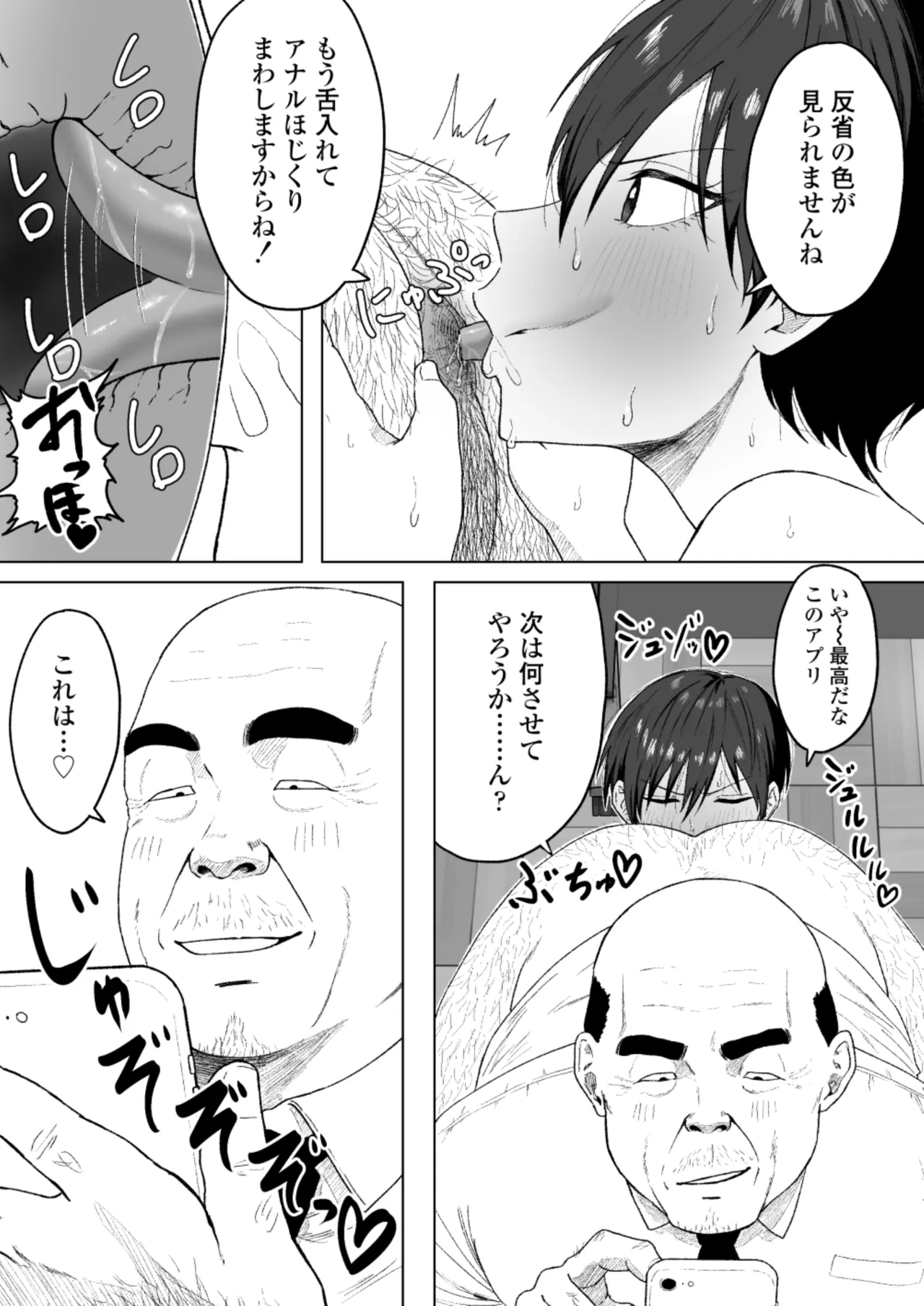หน้า 22