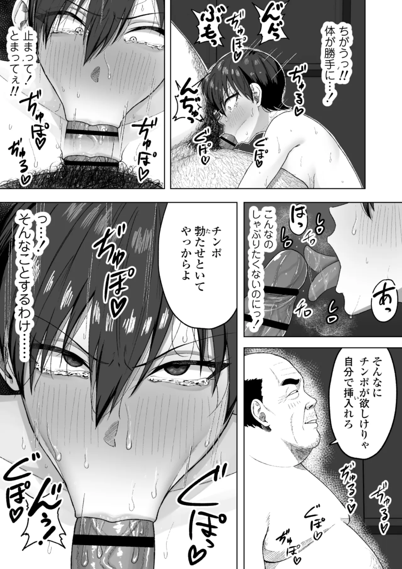 หน้า 38