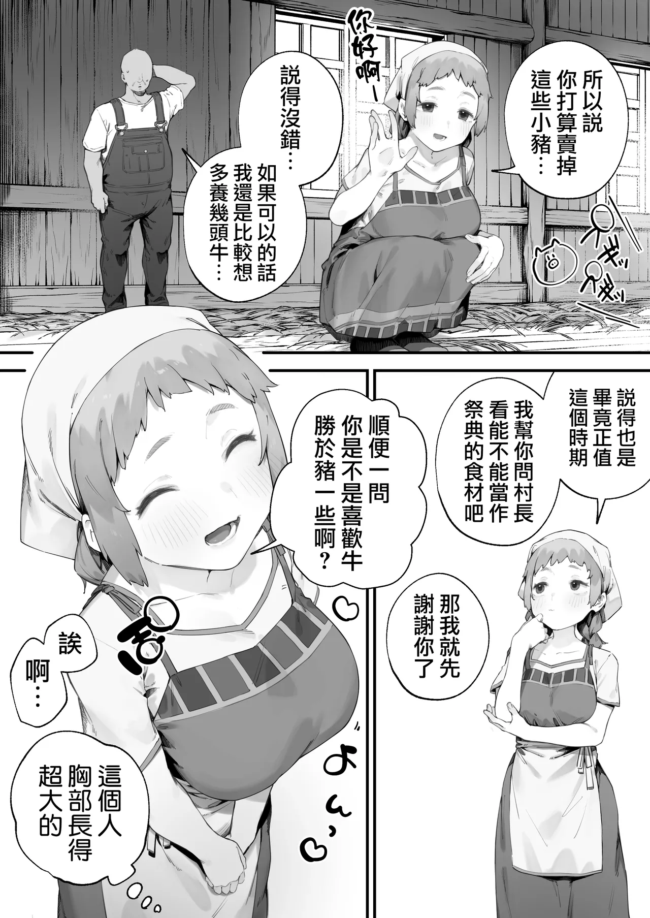 หน้า 38