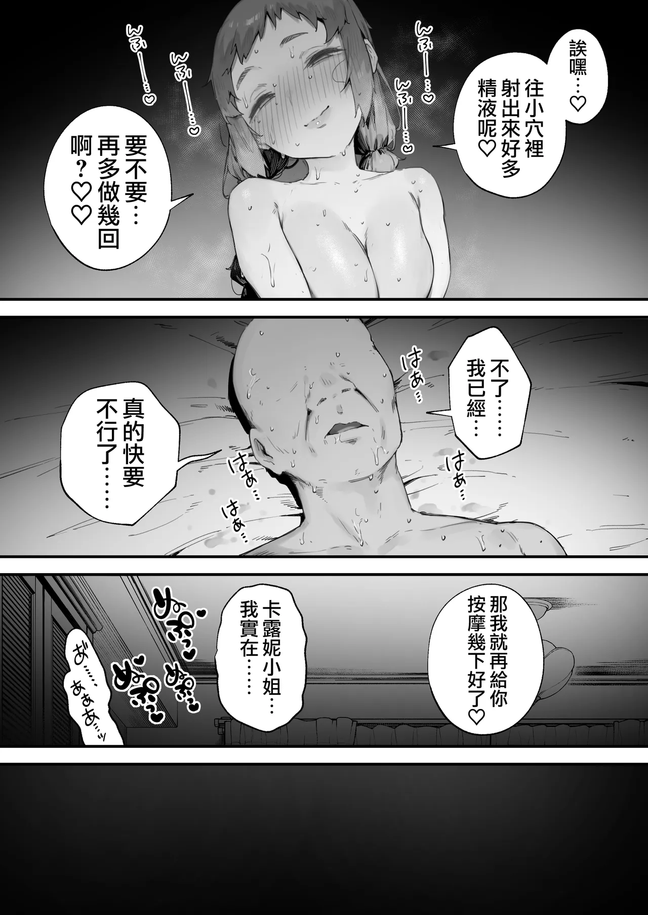 หน้า 59