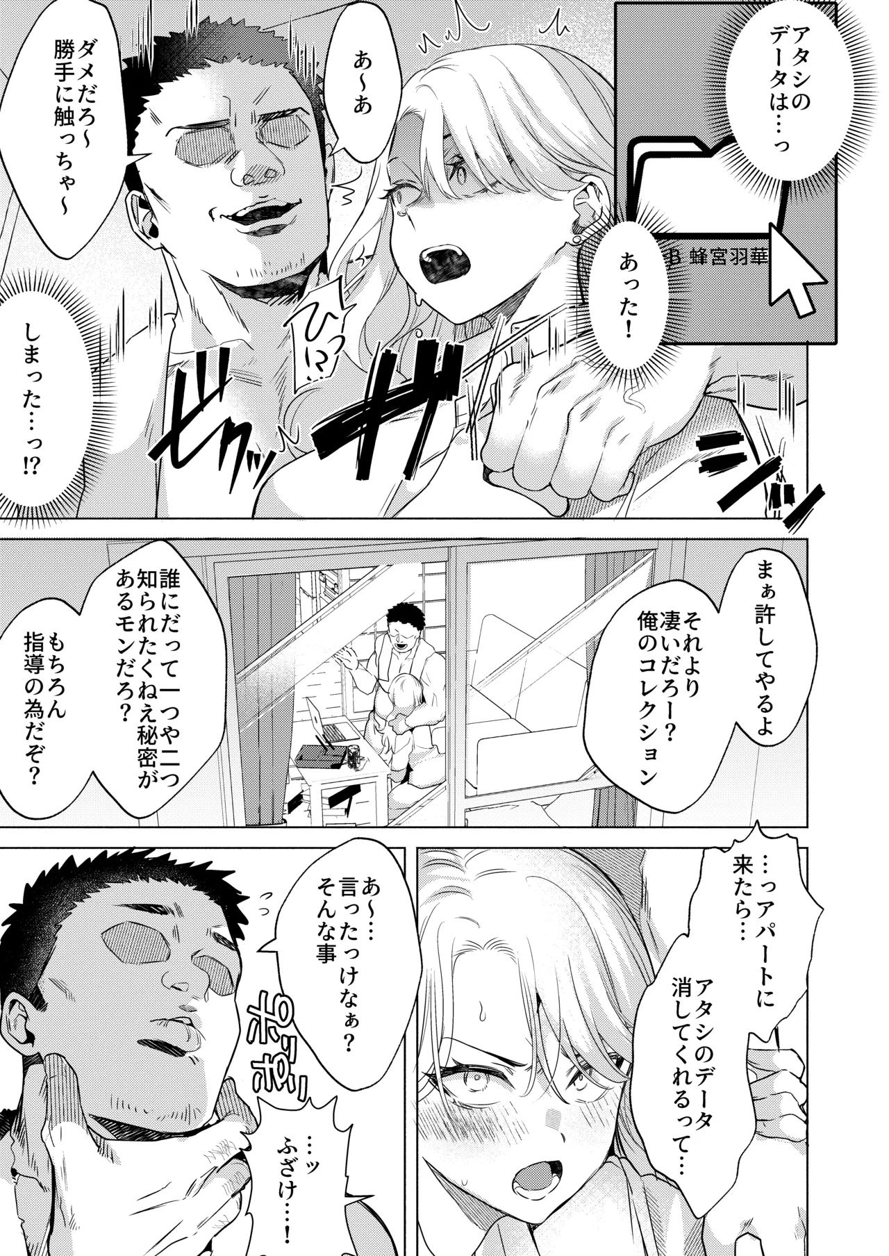หน้า 20