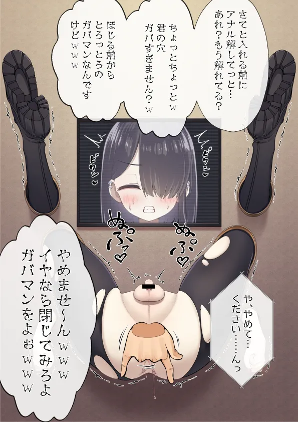 หน้า 7