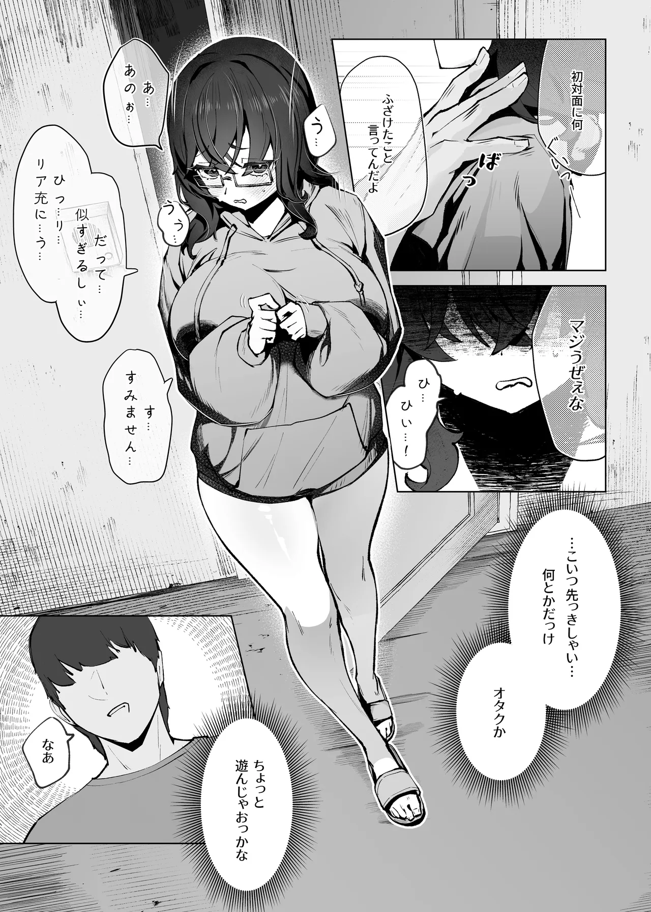 หน้า 4