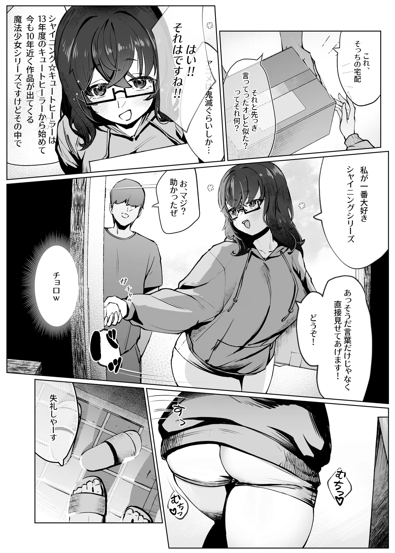 หน้า 5