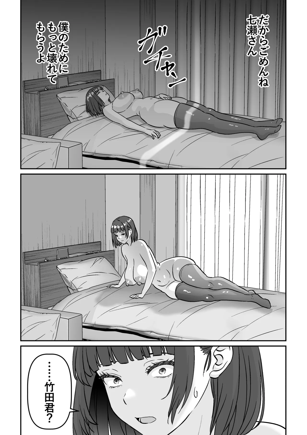 หน้า 25
