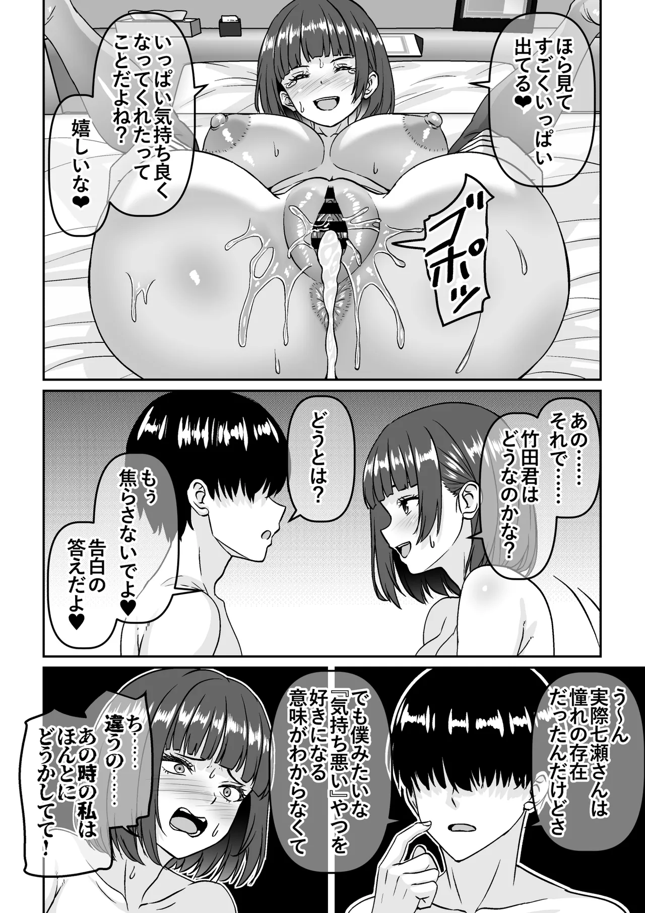 หน้า 31