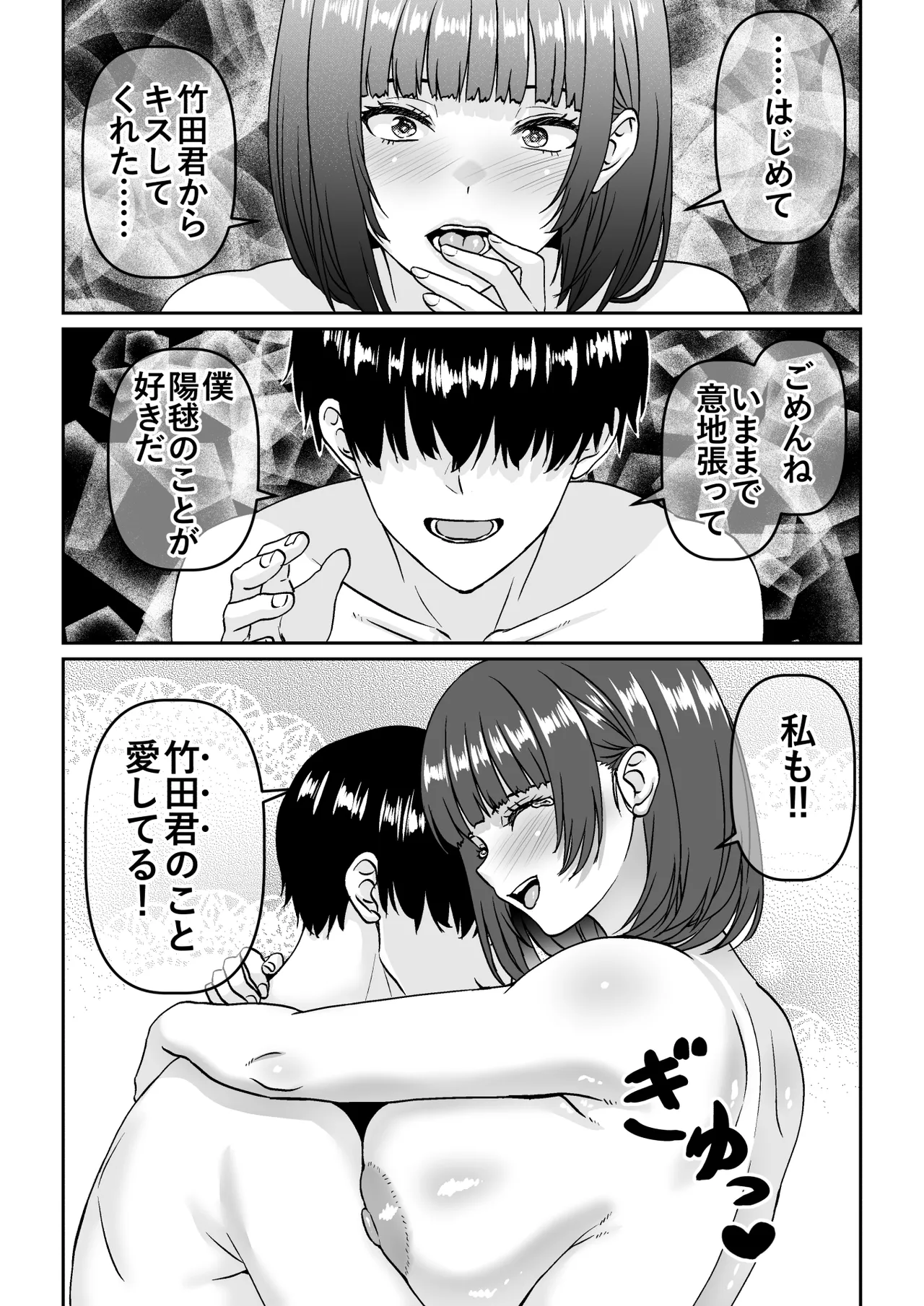 หน้า 40