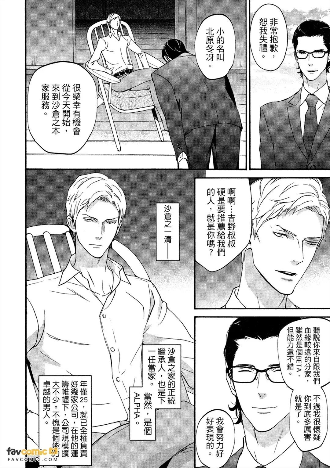 หน้า 19