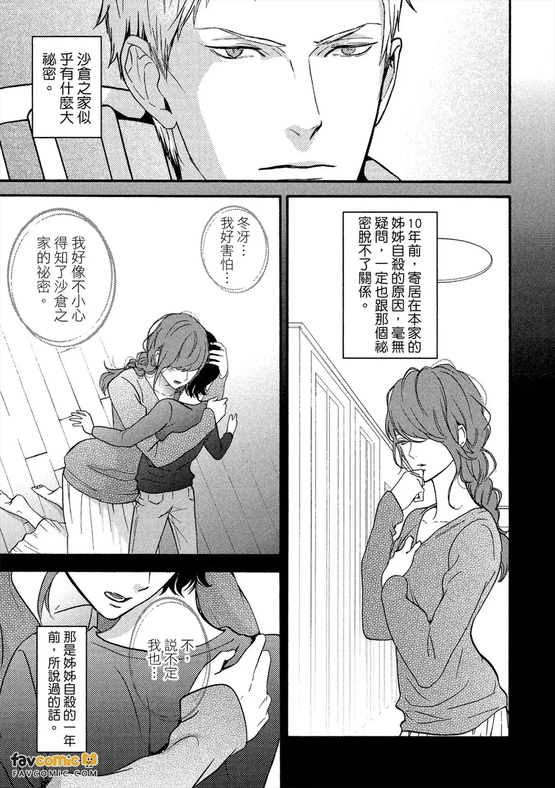 หน้า 20