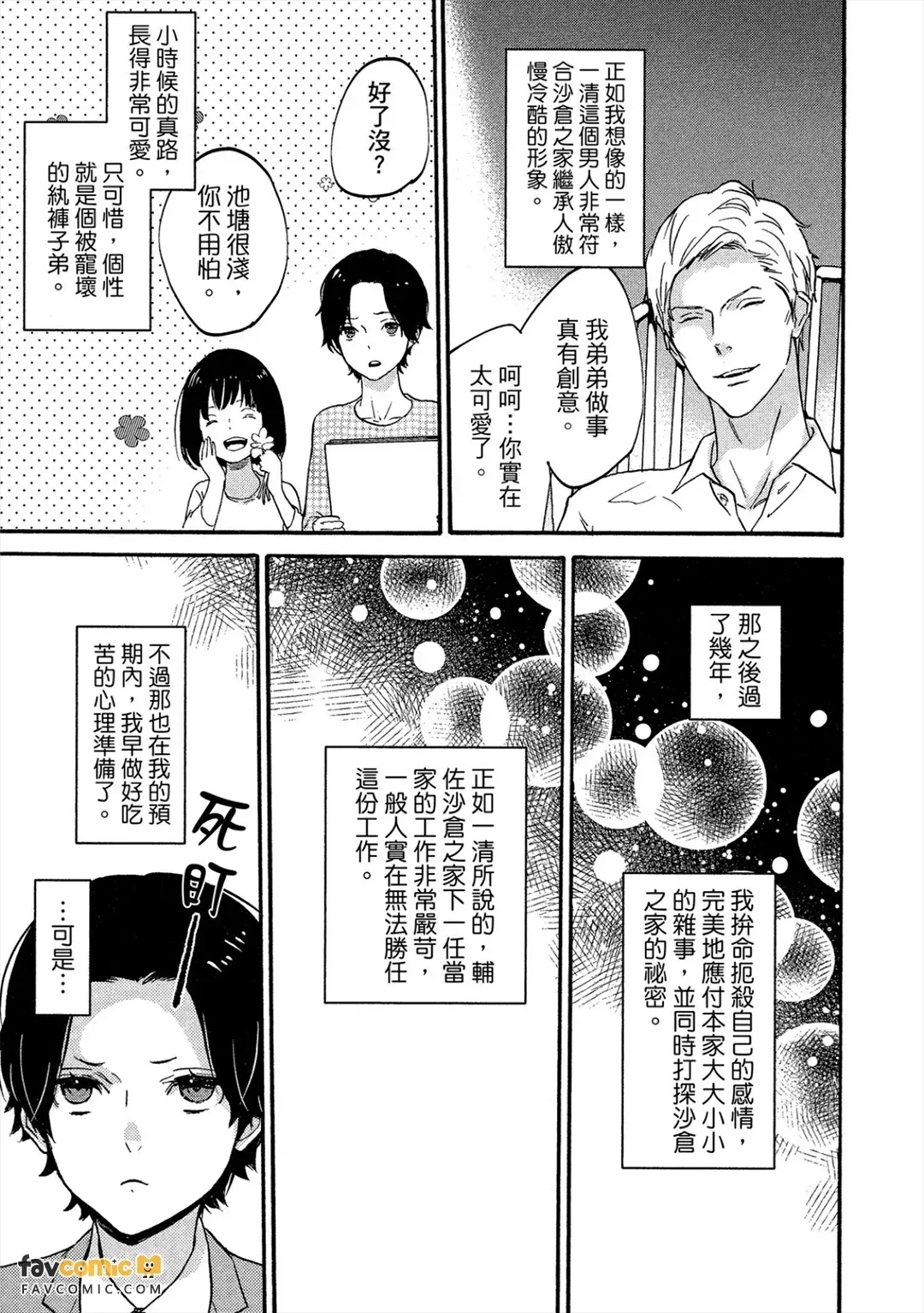 หน้า 24