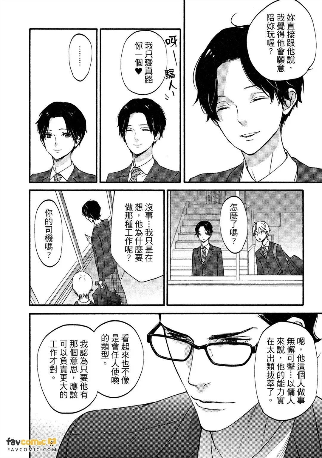 หน้า 29