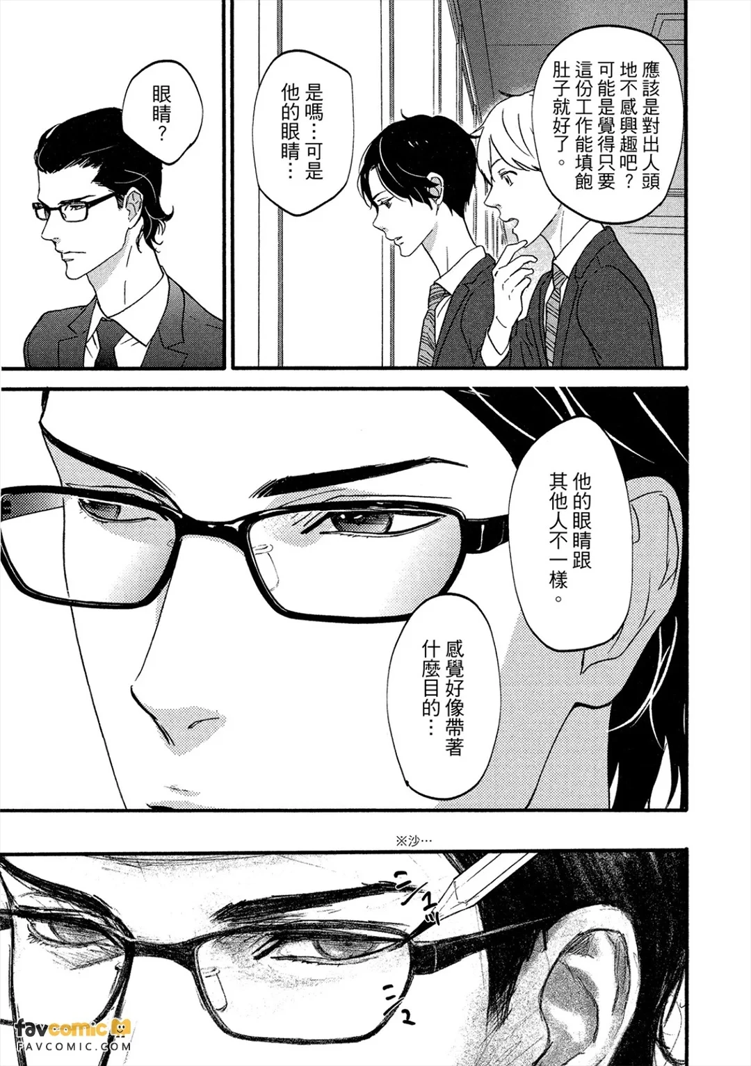 หน้า 30