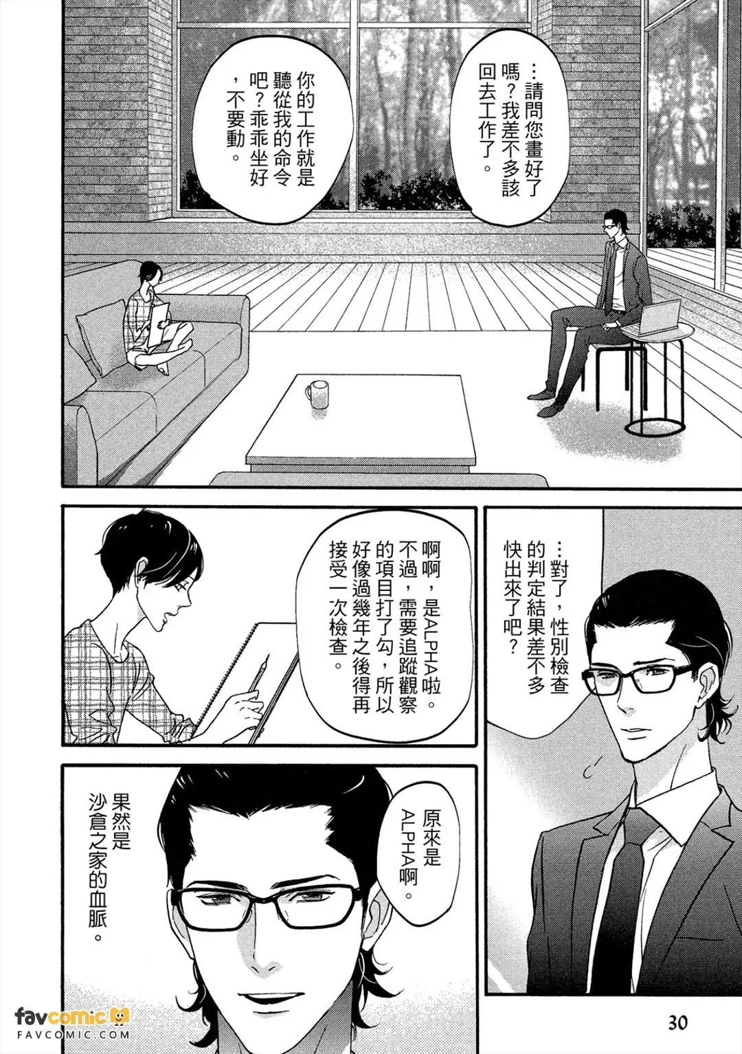 หน้า 31