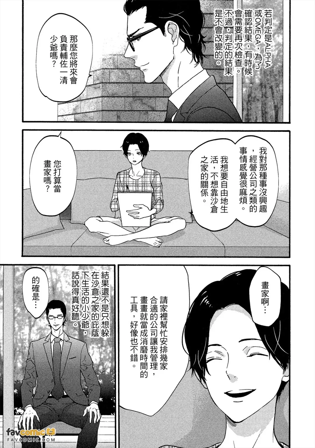หน้า 32