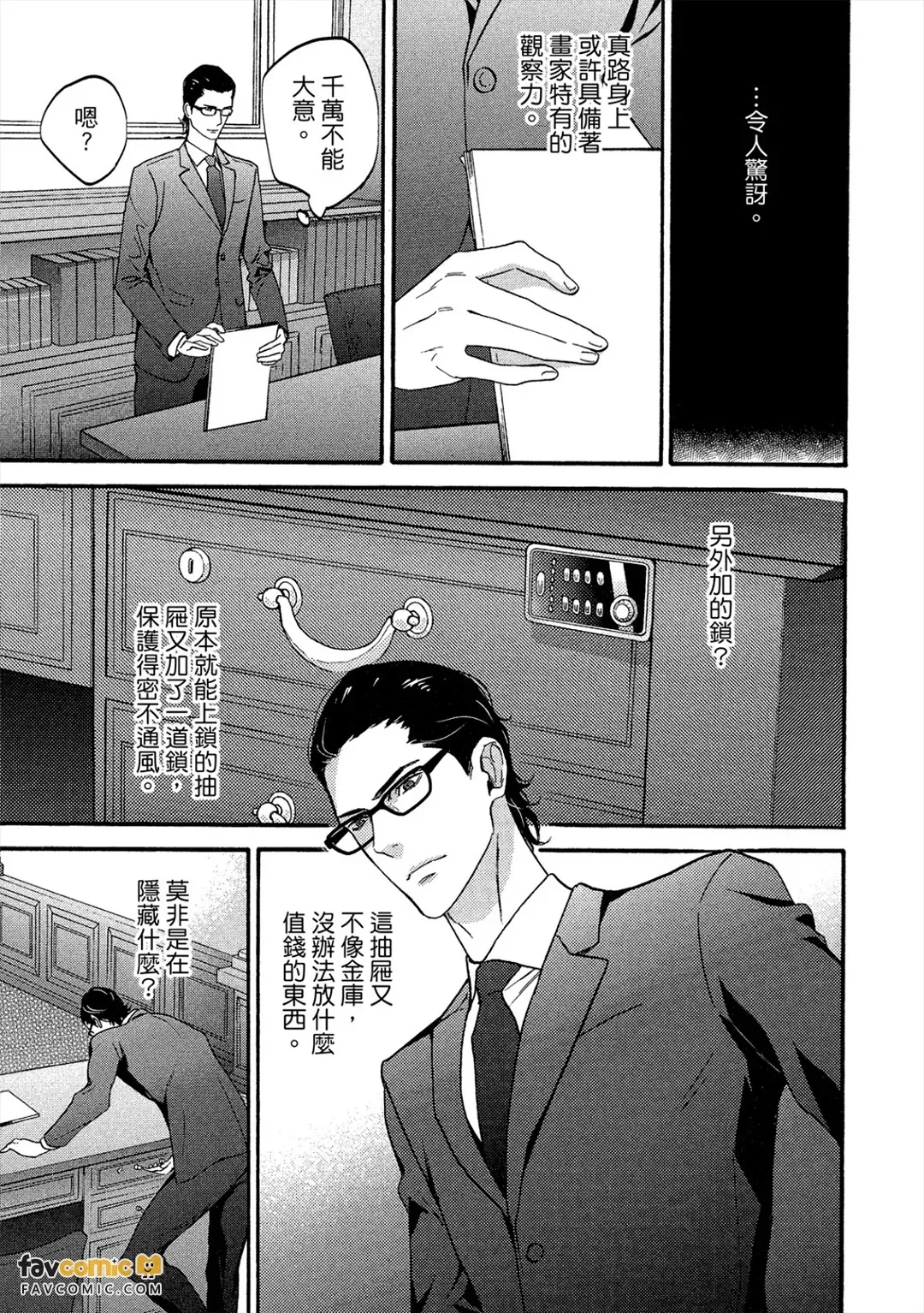 หน้า 34
