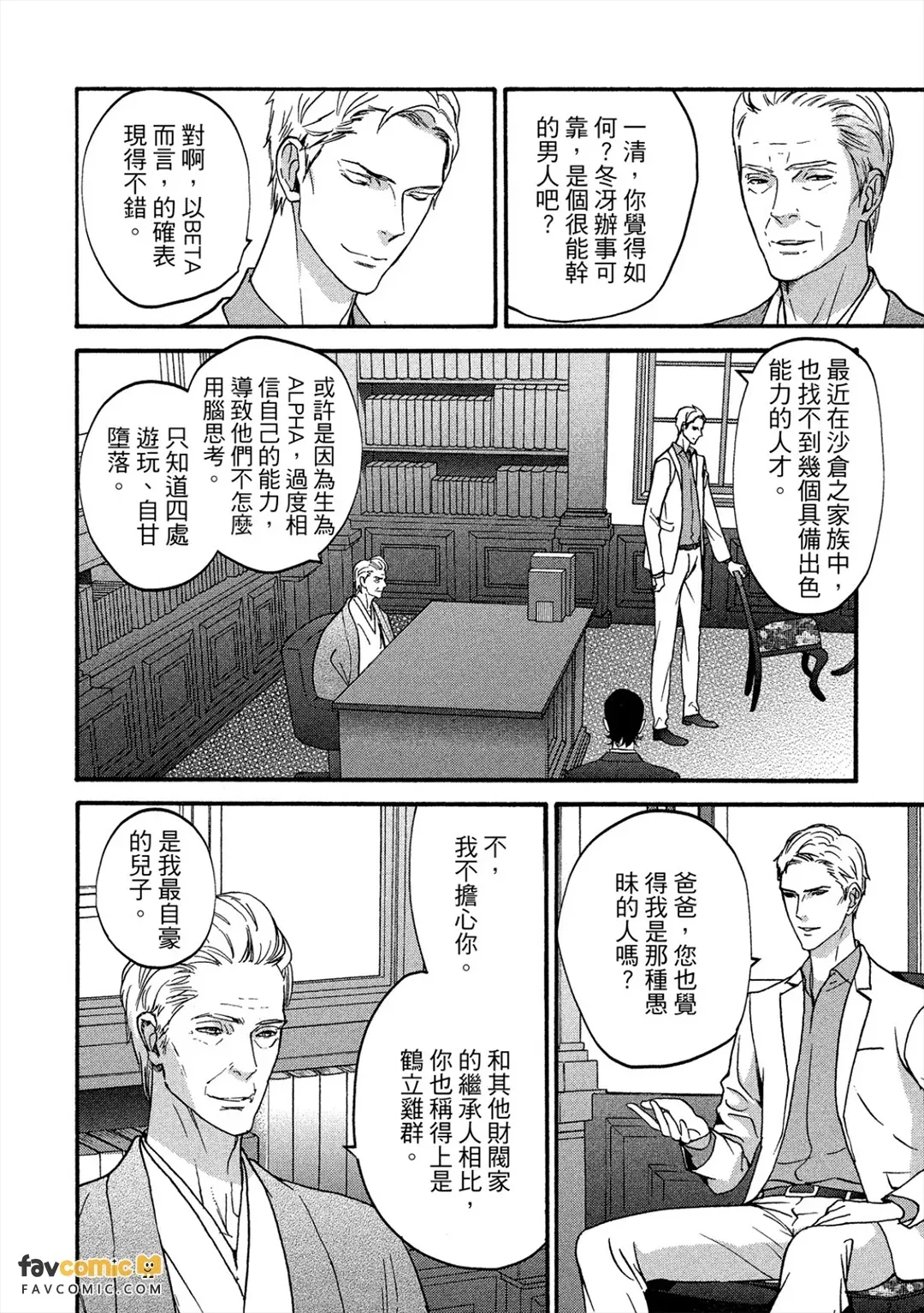 หน้า 37