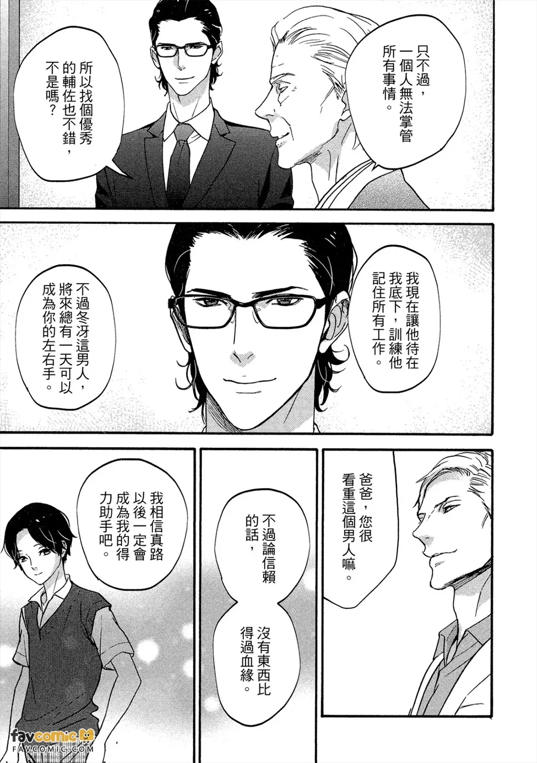 หน้า 38