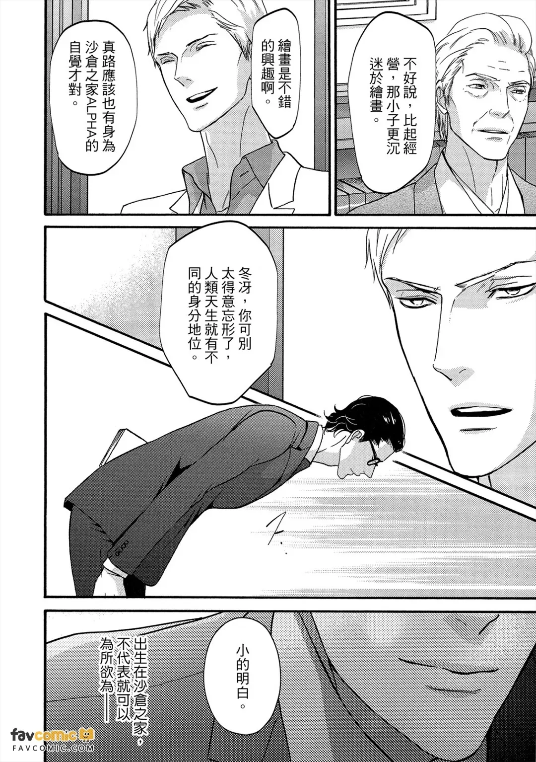 หน้า 39