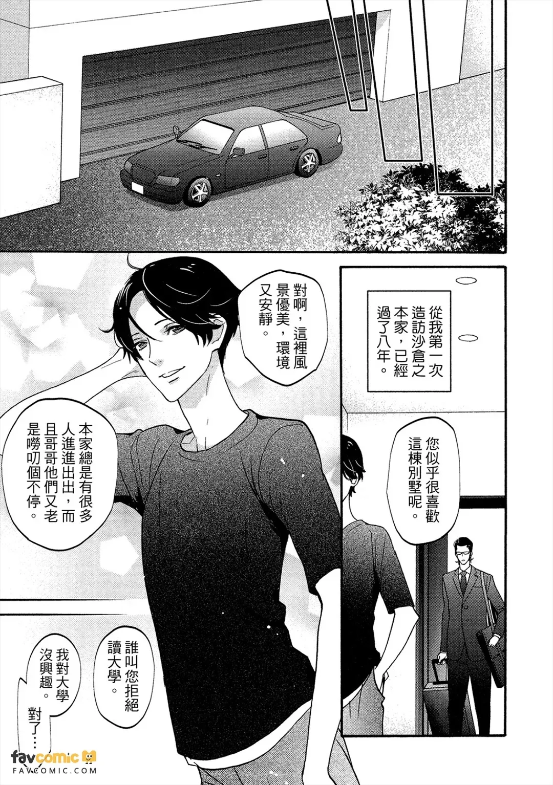 หน้า 40