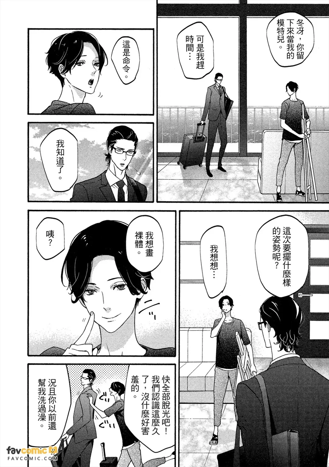 หน้า 41